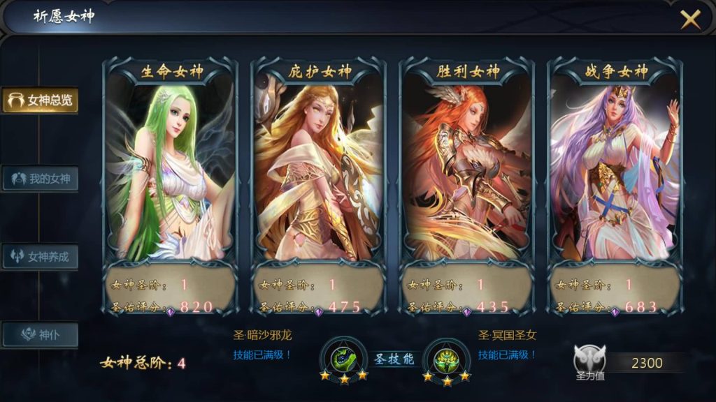 图片[10]源码下载-游戏源码下载-手机游戏源码下载-手机游戏服务端下载-服务端下载-游戏服务端下载-页游服务端下载-页游私服-端游私服-手游私服-游戏私服-网站源码下载-架设工具下载-私服下载【85神火版本12职业s后台】[魔域手游1655引擎]+视频参考搭建教程源码下载-游戏源码下载-手机游戏源码下载-手机游戏服务端下载-服务端下载-游戏服务端下载-页游服务端下载-页游私服-端游私服-手游私服-游戏私服-网站源码下载-架设工具下载-私服下载久似妖气源码网