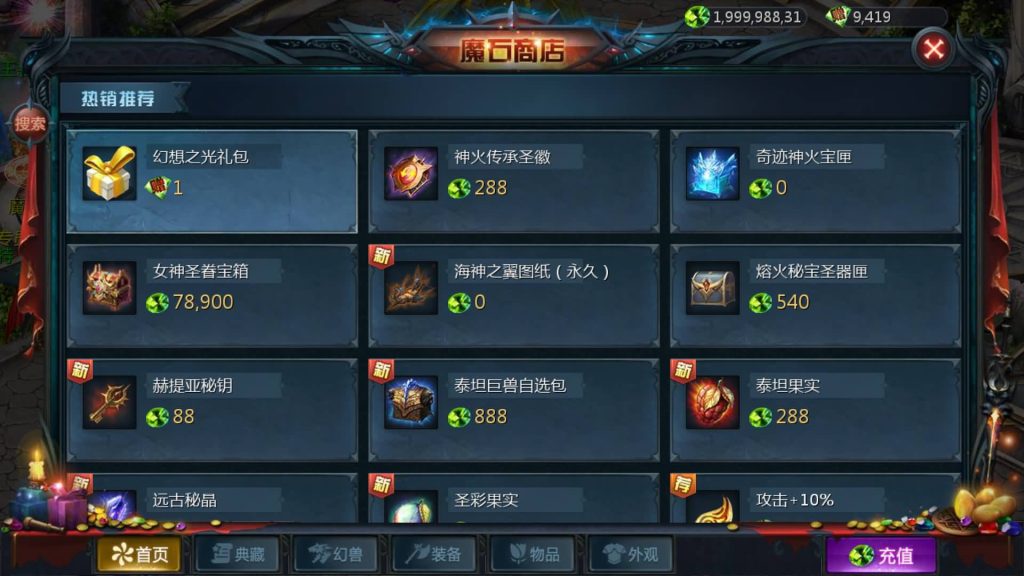 图片[13]源码下载-游戏源码下载-手机游戏源码下载-手机游戏服务端下载-服务端下载-游戏服务端下载-页游服务端下载-页游私服-端游私服-手游私服-游戏私服-网站源码下载-架设工具下载-私服下载【85神火版本12职业s后台】[魔域手游1655引擎]+视频参考搭建教程源码下载-游戏源码下载-手机游戏源码下载-手机游戏服务端下载-服务端下载-游戏服务端下载-页游服务端下载-页游私服-端游私服-手游私服-游戏私服-网站源码下载-架设工具下载-私服下载久似妖气源码网