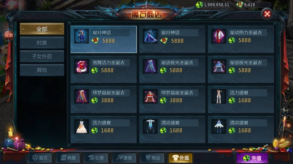 图片[17]源码下载-游戏源码下载-手机游戏源码下载-手机游戏服务端下载-服务端下载-游戏服务端下载-页游服务端下载-页游私服-端游私服-手游私服-游戏私服-网站源码下载-架设工具下载-私服下载【85神火版本12职业s后台】[魔域手游1655引擎]+视频参考搭建教程源码下载-游戏源码下载-手机游戏源码下载-手机游戏服务端下载-服务端下载-游戏服务端下载-页游服务端下载-页游私服-端游私服-手游私服-游戏私服-网站源码下载-架设工具下载-私服下载久似妖气源码网