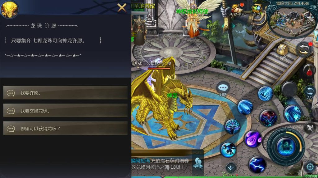 图片[35]源码下载-游戏源码下载-手机游戏源码下载-手机游戏服务端下载-服务端下载-游戏服务端下载-页游服务端下载-页游私服-端游私服-手游私服-游戏私服-网站源码下载-架设工具下载-私服下载【85神火版本12职业s后台】[魔域手游1655引擎]+视频参考搭建教程源码下载-游戏源码下载-手机游戏源码下载-手机游戏服务端下载-服务端下载-游戏服务端下载-页游服务端下载-页游私服-端游私服-手游私服-游戏私服-网站源码下载-架设工具下载-私服下载久似妖气源码网