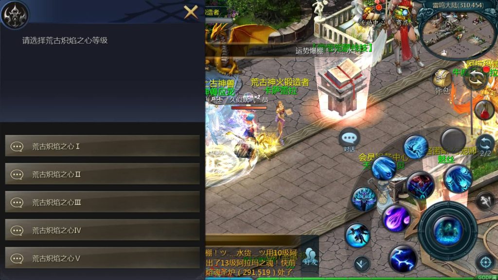 图片[27]源码下载-游戏源码下载-手机游戏源码下载-手机游戏服务端下载-服务端下载-游戏服务端下载-页游服务端下载-页游私服-端游私服-手游私服-游戏私服-网站源码下载-架设工具下载-私服下载【85神火版本12职业s后台】[魔域手游1655引擎]+视频参考搭建教程源码下载-游戏源码下载-手机游戏源码下载-手机游戏服务端下载-服务端下载-游戏服务端下载-页游服务端下载-页游私服-端游私服-手游私服-游戏私服-网站源码下载-架设工具下载-私服下载久似妖气源码网