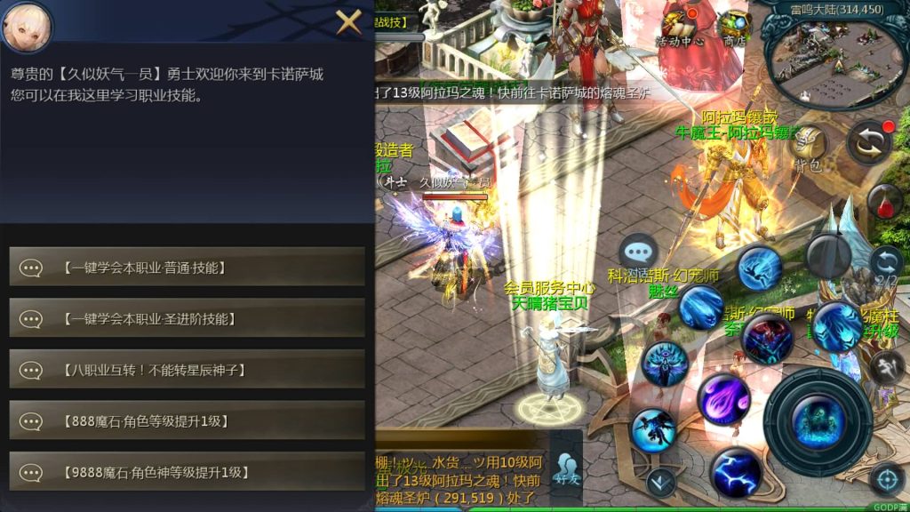 图片[28]源码下载-游戏源码下载-手机游戏源码下载-手机游戏服务端下载-服务端下载-游戏服务端下载-页游服务端下载-页游私服-端游私服-手游私服-游戏私服-网站源码下载-架设工具下载-私服下载【85神火版本12职业s后台】[魔域手游1655引擎]+视频参考搭建教程源码下载-游戏源码下载-手机游戏源码下载-手机游戏服务端下载-服务端下载-游戏服务端下载-页游服务端下载-页游私服-端游私服-手游私服-游戏私服-网站源码下载-架设工具下载-私服下载久似妖气源码网