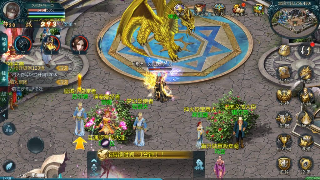 图片[36]源码下载-游戏源码下载-手机游戏源码下载-手机游戏服务端下载-服务端下载-游戏服务端下载-页游服务端下载-页游私服-端游私服-手游私服-游戏私服-网站源码下载-架设工具下载-私服下载【85神火版本12职业s后台】[魔域手游1655引擎]+视频参考搭建教程源码下载-游戏源码下载-手机游戏源码下载-手机游戏服务端下载-服务端下载-游戏服务端下载-页游服务端下载-页游私服-端游私服-手游私服-游戏私服-网站源码下载-架设工具下载-私服下载久似妖气源码网