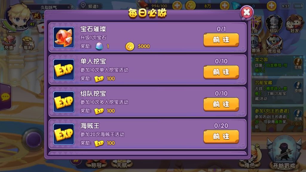 图片[12]源码下载-游戏源码下载-手机游戏源码下载-手机游戏服务端下载-服务端下载-游戏服务端下载-页游服务端下载-页游私服-端游私服-手游私服-游戏私服-网站源码下载-架设工具下载-私服下载【龙之岛战纪】+视频搭建教程源码下载-游戏源码下载-手机游戏源码下载-手机游戏服务端下载-服务端下载-游戏服务端下载-页游服务端下载-页游私服-端游私服-手游私服-游戏私服-网站源码下载-架设工具下载-私服下载久似妖气源码网