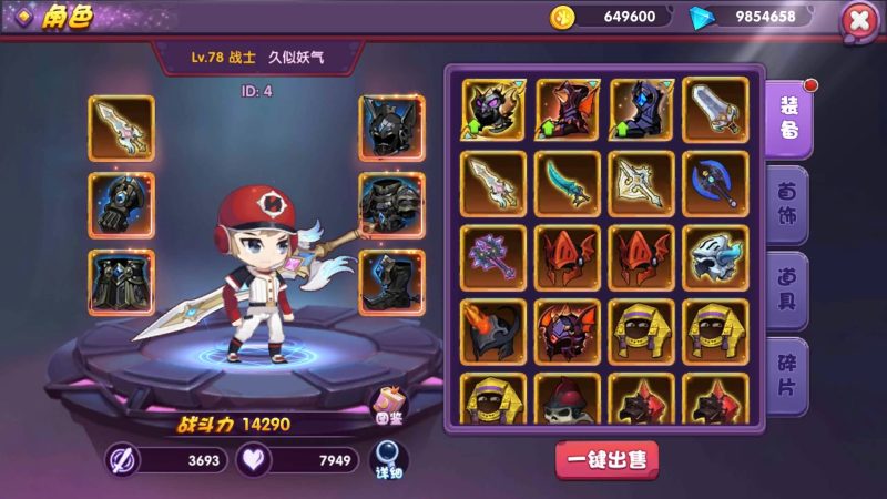 【龙之岛战纪】+视频搭建教程源码下载-游戏源码下载-手机游戏源码下载-手机游戏服务端下载-服务端下载-游戏服务端下载-页游服务端下载-页游私服-端游私服-手游私服-游戏私服-网站源码下载-架设工具下载-私服下载久似妖气源码网