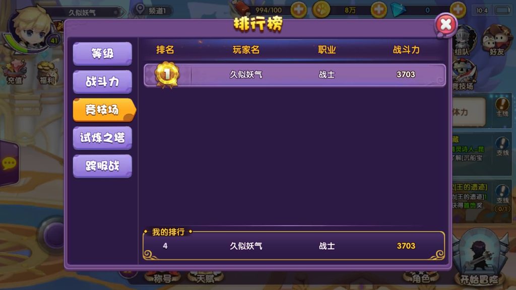 图片[22]源码下载-游戏源码下载-手机游戏源码下载-手机游戏服务端下载-服务端下载-游戏服务端下载-页游服务端下载-页游私服-端游私服-手游私服-游戏私服-网站源码下载-架设工具下载-私服下载【龙之岛战纪】+视频搭建教程源码下载-游戏源码下载-手机游戏源码下载-手机游戏服务端下载-服务端下载-游戏服务端下载-页游服务端下载-页游私服-端游私服-手游私服-游戏私服-网站源码下载-架设工具下载-私服下载久似妖气源码网