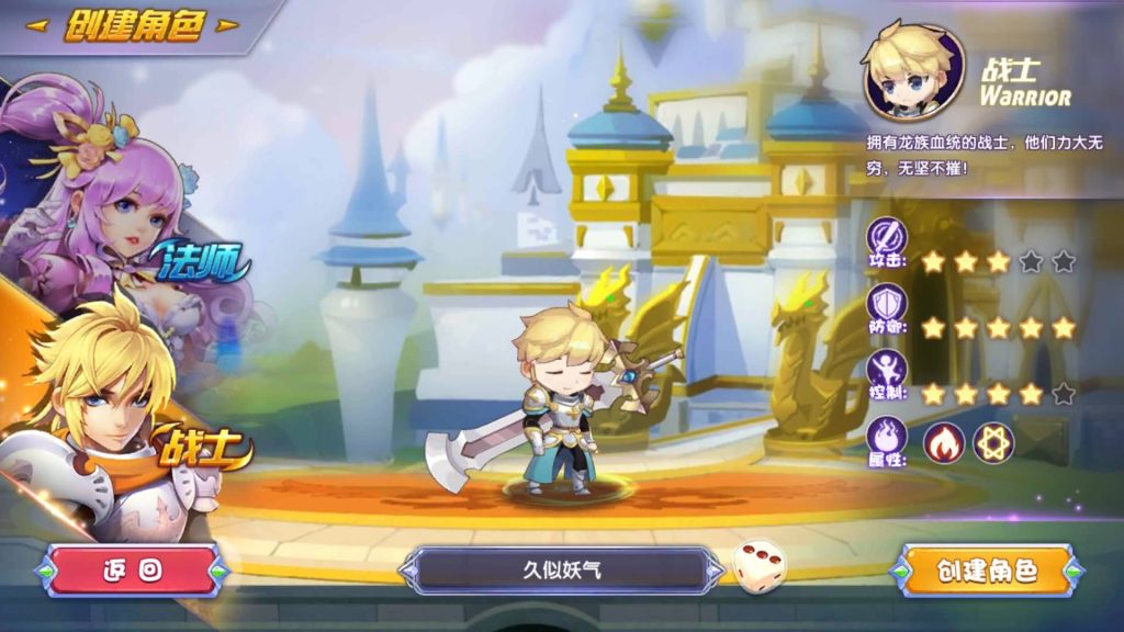 图片[3]源码下载-游戏源码下载-手机游戏源码下载-手机游戏服务端下载-服务端下载-游戏服务端下载-页游服务端下载-页游私服-端游私服-手游私服-游戏私服-网站源码下载-架设工具下载-私服下载【龙之岛战纪】+视频搭建教程源码下载-游戏源码下载-手机游戏源码下载-手机游戏服务端下载-服务端下载-游戏服务端下载-页游服务端下载-页游私服-端游私服-手游私服-游戏私服-网站源码下载-架设工具下载-私服下载久似妖气源码网