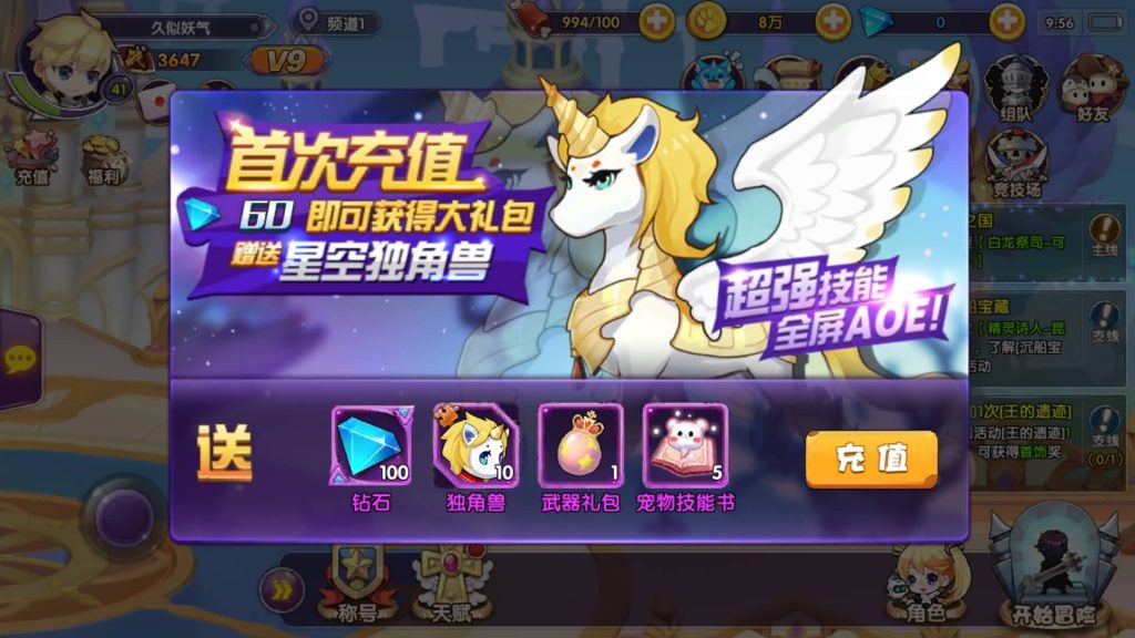 图片[8]源码下载-游戏源码下载-手机游戏源码下载-手机游戏服务端下载-服务端下载-游戏服务端下载-页游服务端下载-页游私服-端游私服-手游私服-游戏私服-网站源码下载-架设工具下载-私服下载【龙之岛战纪】+视频搭建教程源码下载-游戏源码下载-手机游戏源码下载-手机游戏服务端下载-服务端下载-游戏服务端下载-页游服务端下载-页游私服-端游私服-手游私服-游戏私服-网站源码下载-架设工具下载-私服下载久似妖气源码网