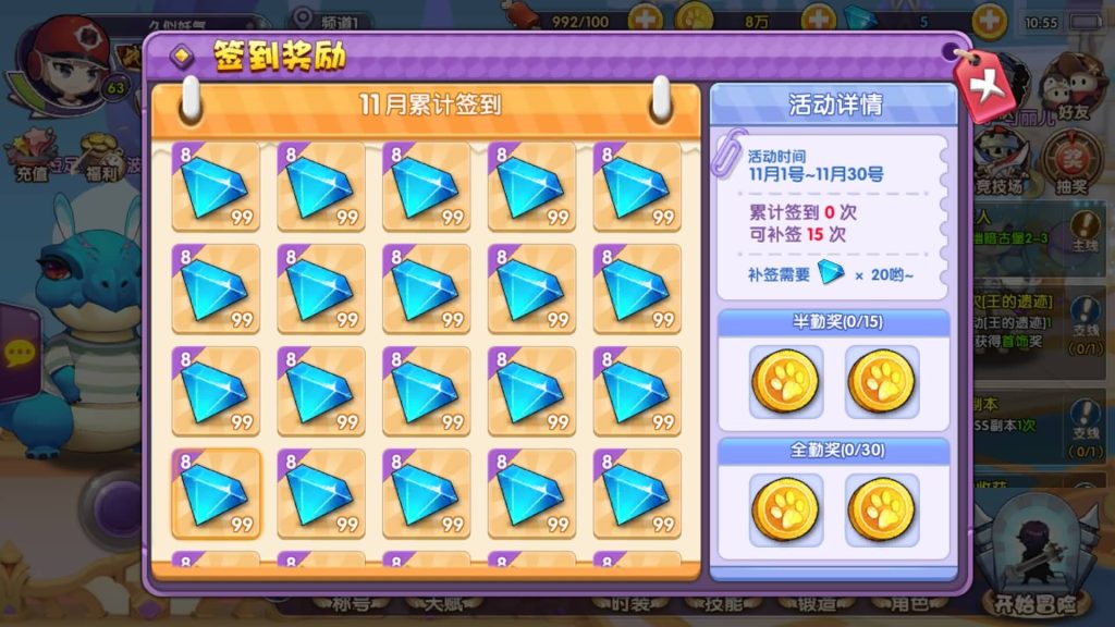 图片[24]源码下载-游戏源码下载-手机游戏源码下载-手机游戏服务端下载-服务端下载-游戏服务端下载-页游服务端下载-页游私服-端游私服-手游私服-游戏私服-网站源码下载-架设工具下载-私服下载【龙之岛战纪】+视频搭建教程源码下载-游戏源码下载-手机游戏源码下载-手机游戏服务端下载-服务端下载-游戏服务端下载-页游服务端下载-页游私服-端游私服-手游私服-游戏私服-网站源码下载-架设工具下载-私服下载久似妖气源码网