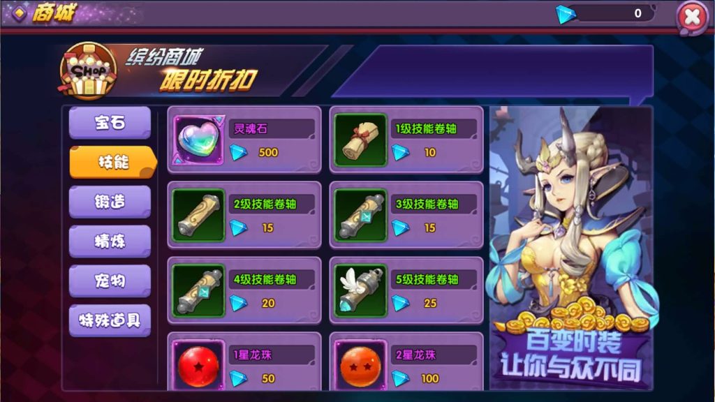 图片[14]源码下载-游戏源码下载-手机游戏源码下载-手机游戏服务端下载-服务端下载-游戏服务端下载-页游服务端下载-页游私服-端游私服-手游私服-游戏私服-网站源码下载-架设工具下载-私服下载【龙之岛战纪】+视频搭建教程源码下载-游戏源码下载-手机游戏源码下载-手机游戏服务端下载-服务端下载-游戏服务端下载-页游服务端下载-页游私服-端游私服-手游私服-游戏私服-网站源码下载-架设工具下载-私服下载久似妖气源码网