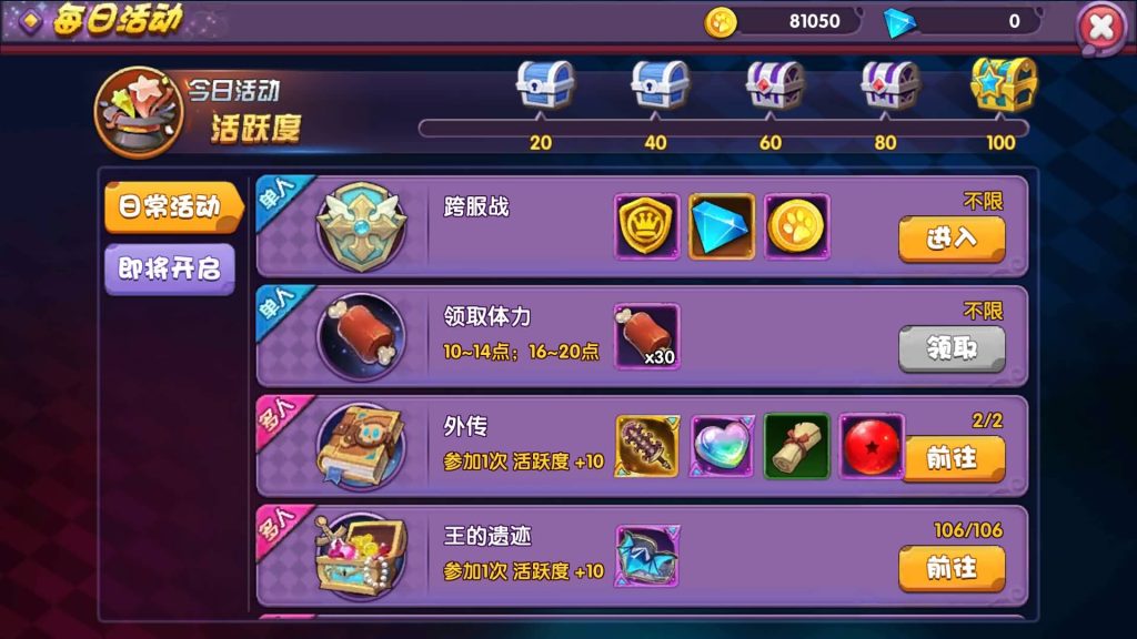 图片[19]源码下载-游戏源码下载-手机游戏源码下载-手机游戏服务端下载-服务端下载-游戏服务端下载-页游服务端下载-页游私服-端游私服-手游私服-游戏私服-网站源码下载-架设工具下载-私服下载【龙之岛战纪】+视频搭建教程源码下载-游戏源码下载-手机游戏源码下载-手机游戏服务端下载-服务端下载-游戏服务端下载-页游服务端下载-页游私服-端游私服-手游私服-游戏私服-网站源码下载-架设工具下载-私服下载久似妖气源码网