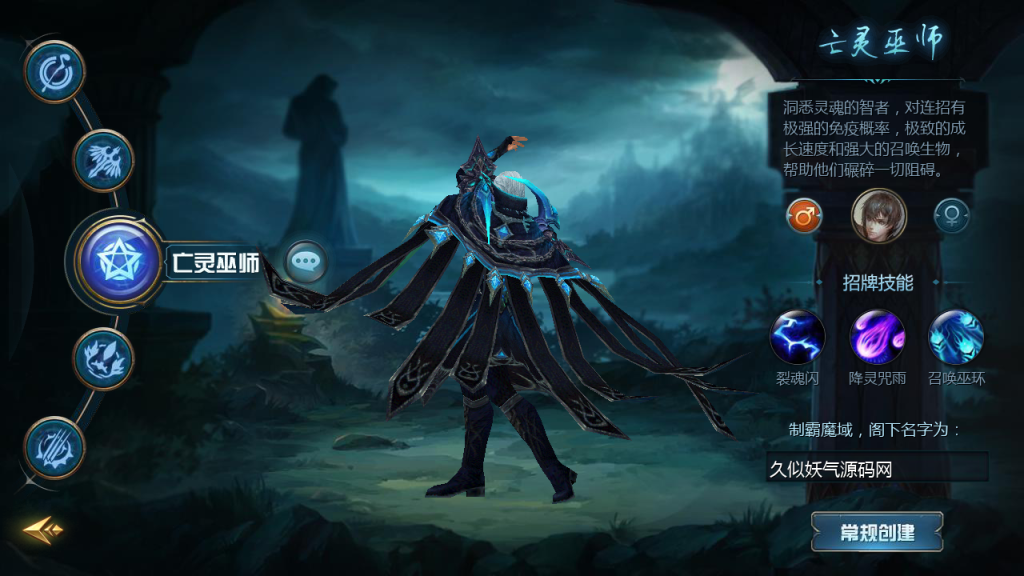 图片[4]源码下载-游戏源码下载-手机游戏源码下载-手机游戏服务端下载-服务端下载-游戏服务端下载-页游服务端下载-页游私服-端游私服-手游私服-游戏私服-网站源码下载-架设工具下载-私服下载【双城小老弟新版9职业s后台】[魔域手游1655引擎]+视频参考搭建教程源码下载-游戏源码下载-手机游戏源码下载-手机游戏服务端下载-服务端下载-游戏服务端下载-页游服务端下载-页游私服-端游私服-手游私服-游戏私服-网站源码下载-架设工具下载-私服下载久似妖气源码网