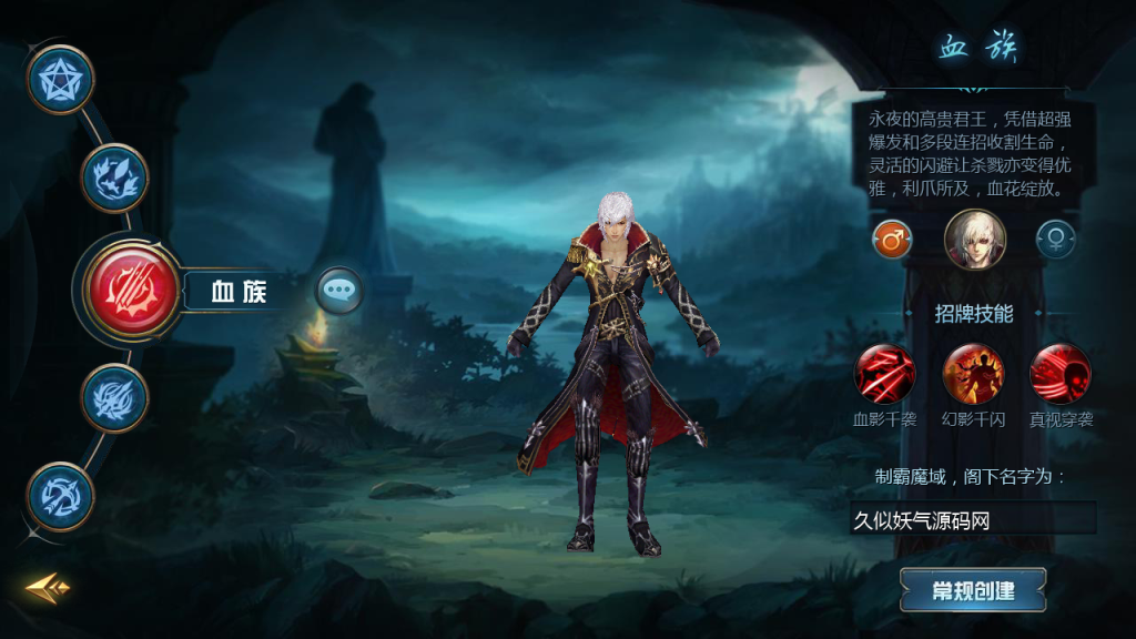 图片[5]源码下载-游戏源码下载-手机游戏源码下载-手机游戏服务端下载-服务端下载-游戏服务端下载-页游服务端下载-页游私服-端游私服-手游私服-游戏私服-网站源码下载-架设工具下载-私服下载【双城小老弟新版9职业s后台】[魔域手游1655引擎]+视频参考搭建教程源码下载-游戏源码下载-手机游戏源码下载-手机游戏服务端下载-服务端下载-游戏服务端下载-页游服务端下载-页游私服-端游私服-手游私服-游戏私服-网站源码下载-架设工具下载-私服下载久似妖气源码网