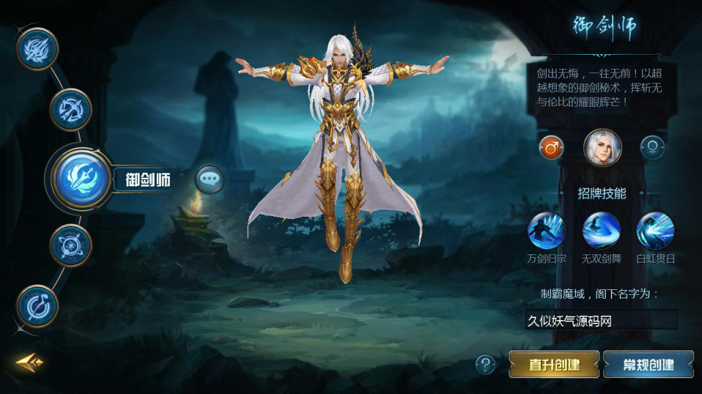 图片[8]源码下载-游戏源码下载-手机游戏源码下载-手机游戏服务端下载-服务端下载-游戏服务端下载-页游服务端下载-页游私服-端游私服-手游私服-游戏私服-网站源码下载-架设工具下载-私服下载【双城小老弟新版9职业s后台】[魔域手游1655引擎]+视频参考搭建教程源码下载-游戏源码下载-手机游戏源码下载-手机游戏服务端下载-服务端下载-游戏服务端下载-页游服务端下载-页游私服-端游私服-手游私服-游戏私服-网站源码下载-架设工具下载-私服下载久似妖气源码网