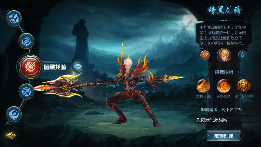 图片[7]源码下载-游戏源码下载-手机游戏源码下载-手机游戏服务端下载-服务端下载-游戏服务端下载-页游服务端下载-页游私服-端游私服-手游私服-游戏私服-网站源码下载-架设工具下载-私服下载【双城小老弟新版9职业s后台】[魔域手游1655引擎]+视频参考搭建教程源码下载-游戏源码下载-手机游戏源码下载-手机游戏服务端下载-服务端下载-游戏服务端下载-页游服务端下载-页游私服-端游私服-手游私服-游戏私服-网站源码下载-架设工具下载-私服下载久似妖气源码网