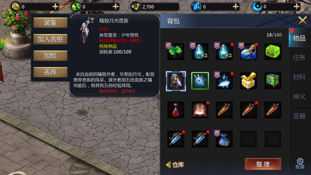 图片[14]源码下载-游戏源码下载-手机游戏源码下载-手机游戏服务端下载-服务端下载-游戏服务端下载-页游服务端下载-页游私服-端游私服-手游私服-游戏私服-网站源码下载-架设工具下载-私服下载【双城小老弟新版9职业s后台】[魔域手游1655引擎]+视频参考搭建教程源码下载-游戏源码下载-手机游戏源码下载-手机游戏服务端下载-服务端下载-游戏服务端下载-页游服务端下载-页游私服-端游私服-手游私服-游戏私服-网站源码下载-架设工具下载-私服下载久似妖气源码网