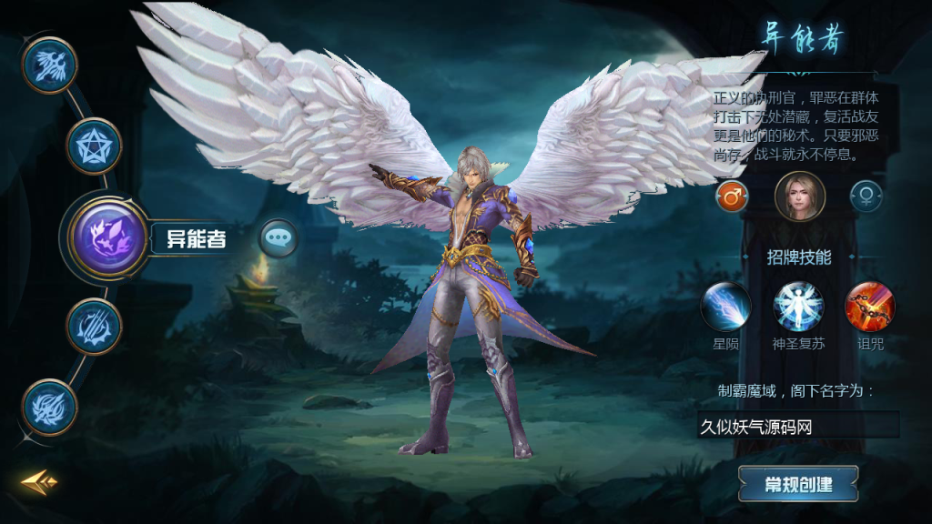 图片[6]源码下载-游戏源码下载-手机游戏源码下载-手机游戏服务端下载-服务端下载-游戏服务端下载-页游服务端下载-页游私服-端游私服-手游私服-游戏私服-网站源码下载-架设工具下载-私服下载【双城小老弟新版9职业s后台】[魔域手游1655引擎]+视频参考搭建教程源码下载-游戏源码下载-手机游戏源码下载-手机游戏服务端下载-服务端下载-游戏服务端下载-页游服务端下载-页游私服-端游私服-手游私服-游戏私服-网站源码下载-架设工具下载-私服下载久似妖气源码网