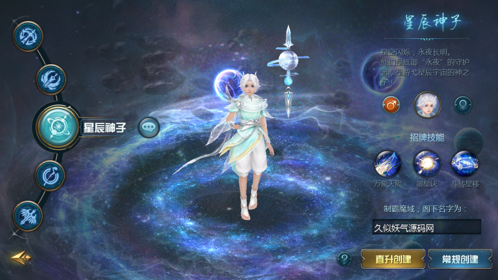 图片[9]源码下载-游戏源码下载-手机游戏源码下载-手机游戏服务端下载-服务端下载-游戏服务端下载-页游服务端下载-页游私服-端游私服-手游私服-游戏私服-网站源码下载-架设工具下载-私服下载【双城小老弟新版9职业s后台】[魔域手游1655引擎]+视频参考搭建教程源码下载-游戏源码下载-手机游戏源码下载-手机游戏服务端下载-服务端下载-游戏服务端下载-页游服务端下载-页游私服-端游私服-手游私服-游戏私服-网站源码下载-架设工具下载-私服下载久似妖气源码网