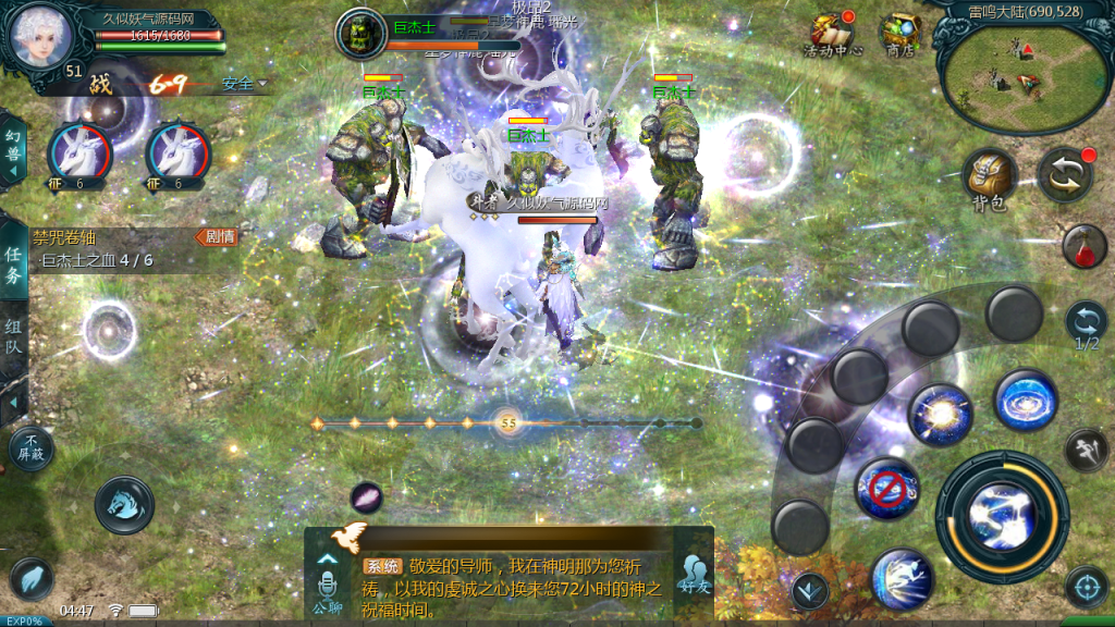 图片[2]源码下载-游戏源码下载-手机游戏源码下载-手机游戏服务端下载-服务端下载-游戏服务端下载-页游服务端下载-页游私服-端游私服-手游私服-游戏私服-网站源码下载-架设工具下载-私服下载【双城小老弟新版9职业s后台】[魔域手游1655引擎]+视频参考搭建教程源码下载-游戏源码下载-手机游戏源码下载-手机游戏服务端下载-服务端下载-游戏服务端下载-页游服务端下载-页游私服-端游私服-手游私服-游戏私服-网站源码下载-架设工具下载-私服下载久似妖气源码网