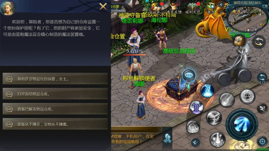 图片[3]源码下载-游戏源码下载-手机游戏源码下载-手机游戏服务端下载-服务端下载-游戏服务端下载-页游服务端下载-页游私服-端游私服-手游私服-游戏私服-网站源码下载-架设工具下载-私服下载【98K版本s后台】[魔域手游1655引擎]+视频参考搭建教程源码下载-游戏源码下载-手机游戏源码下载-手机游戏服务端下载-服务端下载-游戏服务端下载-页游服务端下载-页游私服-端游私服-手游私服-游戏私服-网站源码下载-架设工具下载-私服下载久似妖气源码网