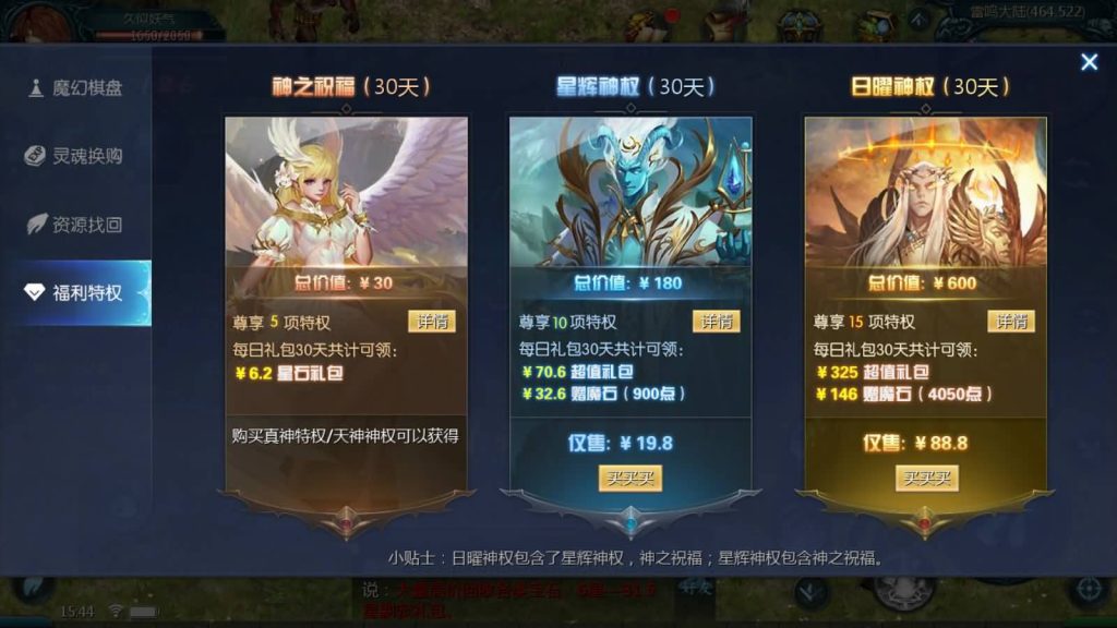 图片[8]源码下载-游戏源码下载-手机游戏源码下载-手机游戏服务端下载-服务端下载-游戏服务端下载-页游服务端下载-页游私服-端游私服-手游私服-游戏私服-网站源码下载-架设工具下载-私服下载【98K版本s后台】[魔域手游1655引擎]+视频参考搭建教程源码下载-游戏源码下载-手机游戏源码下载-手机游戏服务端下载-服务端下载-游戏服务端下载-页游服务端下载-页游私服-端游私服-手游私服-游戏私服-网站源码下载-架设工具下载-私服下载久似妖气源码网