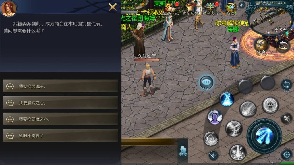 图片[5]源码下载-游戏源码下载-手机游戏源码下载-手机游戏服务端下载-服务端下载-游戏服务端下载-页游服务端下载-页游私服-端游私服-手游私服-游戏私服-网站源码下载-架设工具下载-私服下载【98K版本s后台】[魔域手游1655引擎]+视频参考搭建教程源码下载-游戏源码下载-手机游戏源码下载-手机游戏服务端下载-服务端下载-游戏服务端下载-页游服务端下载-页游私服-端游私服-手游私服-游戏私服-网站源码下载-架设工具下载-私服下载久似妖气源码网