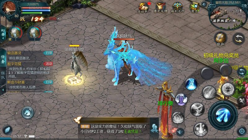 【98K版本s后台】[魔域手游1655引擎]+视频参考搭建教程源码下载-游戏源码下载-手机游戏源码下载-手机游戏服务端下载-服务端下载-游戏服务端下载-页游服务端下载-页游私服-端游私服-手游私服-游戏私服-网站源码下载-架设工具下载-私服下载久似妖气源码网