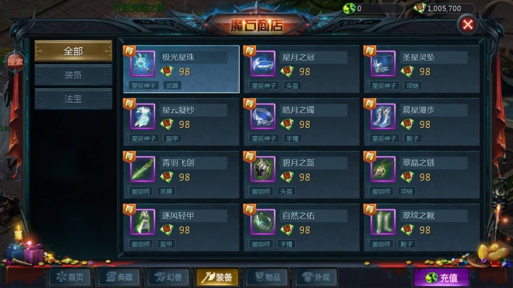 图片[6]源码下载-游戏源码下载-手机游戏源码下载-手机游戏服务端下载-服务端下载-游戏服务端下载-页游服务端下载-页游私服-端游私服-手游私服-游戏私服-网站源码下载-架设工具下载-私服下载【空空魔域12职业s后台】[魔域手游1655引擎]+视频参考搭建教程源码下载-游戏源码下载-手机游戏源码下载-手机游戏服务端下载-服务端下载-游戏服务端下载-页游服务端下载-页游私服-端游私服-手游私服-游戏私服-网站源码下载-架设工具下载-私服下载久似妖气源码网