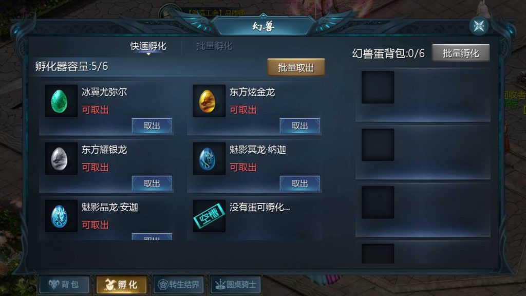 图片[7]源码下载-游戏源码下载-手机游戏源码下载-手机游戏服务端下载-服务端下载-游戏服务端下载-页游服务端下载-页游私服-端游私服-手游私服-游戏私服-网站源码下载-架设工具下载-私服下载【空空魔域12职业s后台】[魔域手游1655引擎]+视频参考搭建教程源码下载-游戏源码下载-手机游戏源码下载-手机游戏服务端下载-服务端下载-游戏服务端下载-页游服务端下载-页游私服-端游私服-手游私服-游戏私服-网站源码下载-架设工具下载-私服下载久似妖气源码网