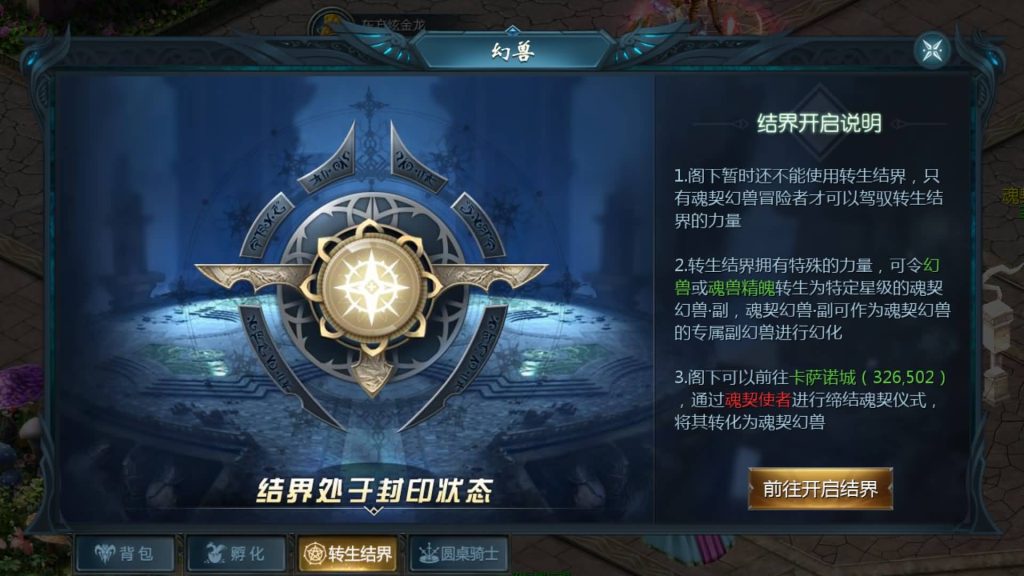 图片[9]源码下载-游戏源码下载-手机游戏源码下载-手机游戏服务端下载-服务端下载-游戏服务端下载-页游服务端下载-页游私服-端游私服-手游私服-游戏私服-网站源码下载-架设工具下载-私服下载【空空魔域12职业s后台】[魔域手游1655引擎]+视频参考搭建教程源码下载-游戏源码下载-手机游戏源码下载-手机游戏服务端下载-服务端下载-游戏服务端下载-页游服务端下载-页游私服-端游私服-手游私服-游戏私服-网站源码下载-架设工具下载-私服下载久似妖气源码网