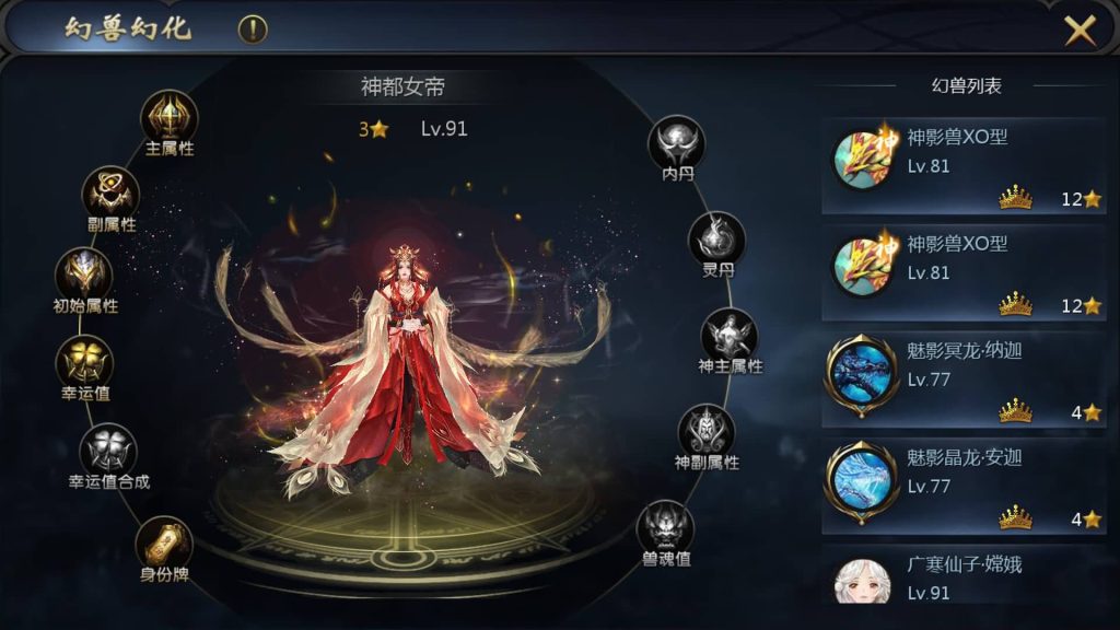 图片[15]源码下载-游戏源码下载-手机游戏源码下载-手机游戏服务端下载-服务端下载-游戏服务端下载-页游服务端下载-页游私服-端游私服-手游私服-游戏私服-网站源码下载-架设工具下载-私服下载【空空魔域12职业s后台】[魔域手游1655引擎]+视频参考搭建教程源码下载-游戏源码下载-手机游戏源码下载-手机游戏服务端下载-服务端下载-游戏服务端下载-页游服务端下载-页游私服-端游私服-手游私服-游戏私服-网站源码下载-架设工具下载-私服下载久似妖气源码网