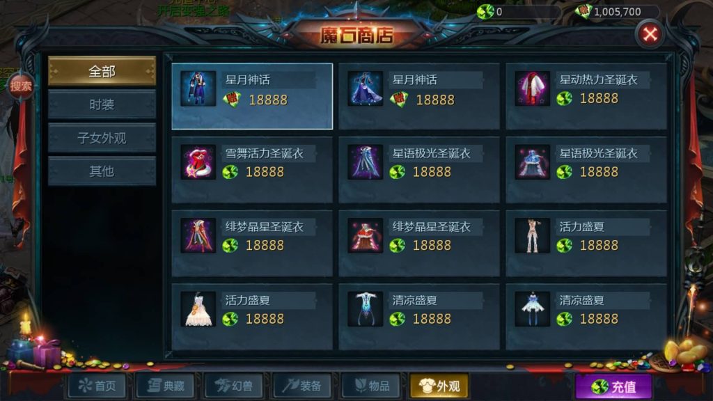 图片[20]源码下载-游戏源码下载-手机游戏源码下载-手机游戏服务端下载-服务端下载-游戏服务端下载-页游服务端下载-页游私服-端游私服-手游私服-游戏私服-网站源码下载-架设工具下载-私服下载【空空魔域12职业s后台】[魔域手游1655引擎]+视频参考搭建教程源码下载-游戏源码下载-手机游戏源码下载-手机游戏服务端下载-服务端下载-游戏服务端下载-页游服务端下载-页游私服-端游私服-手游私服-游戏私服-网站源码下载-架设工具下载-私服下载久似妖气源码网