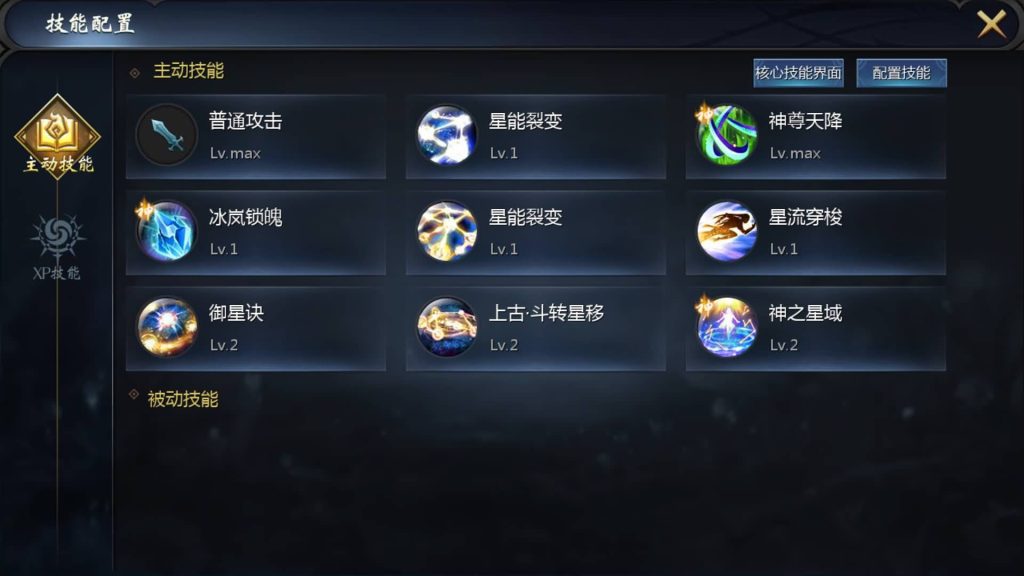 图片[36]源码下载-游戏源码下载-手机游戏源码下载-手机游戏服务端下载-服务端下载-游戏服务端下载-页游服务端下载-页游私服-端游私服-手游私服-游戏私服-网站源码下载-架设工具下载-私服下载【空空魔域12职业s后台】[魔域手游1655引擎]+视频参考搭建教程源码下载-游戏源码下载-手机游戏源码下载-手机游戏服务端下载-服务端下载-游戏服务端下载-页游服务端下载-页游私服-端游私服-手游私服-游戏私服-网站源码下载-架设工具下载-私服下载久似妖气源码网