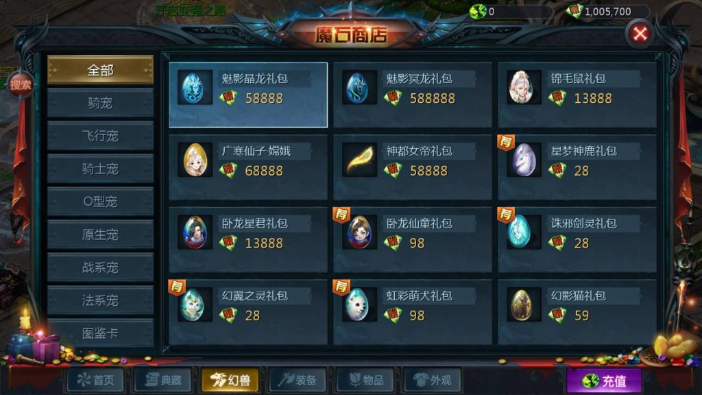 图片[18]源码下载-游戏源码下载-手机游戏源码下载-手机游戏服务端下载-服务端下载-游戏服务端下载-页游服务端下载-页游私服-端游私服-手游私服-游戏私服-网站源码下载-架设工具下载-私服下载【空空魔域12职业s后台】[魔域手游1655引擎]+视频参考搭建教程源码下载-游戏源码下载-手机游戏源码下载-手机游戏服务端下载-服务端下载-游戏服务端下载-页游服务端下载-页游私服-端游私服-手游私服-游戏私服-网站源码下载-架设工具下载-私服下载久似妖气源码网