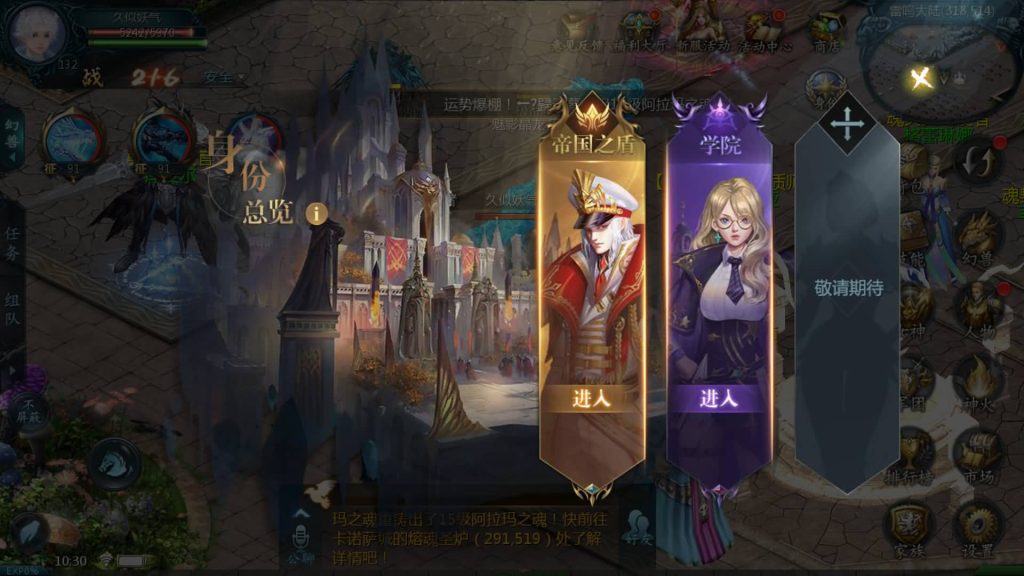 图片[26]源码下载-游戏源码下载-手机游戏源码下载-手机游戏服务端下载-服务端下载-游戏服务端下载-页游服务端下载-页游私服-端游私服-手游私服-游戏私服-网站源码下载-架设工具下载-私服下载【空空魔域12职业s后台】[魔域手游1655引擎]+视频参考搭建教程源码下载-游戏源码下载-手机游戏源码下载-手机游戏服务端下载-服务端下载-游戏服务端下载-页游服务端下载-页游私服-端游私服-手游私服-游戏私服-网站源码下载-架设工具下载-私服下载久似妖气源码网