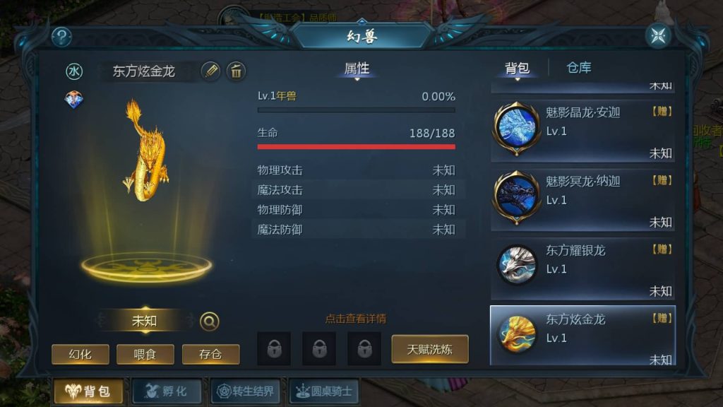 图片[22]源码下载-游戏源码下载-手机游戏源码下载-手机游戏服务端下载-服务端下载-游戏服务端下载-页游服务端下载-页游私服-端游私服-手游私服-游戏私服-网站源码下载-架设工具下载-私服下载【空空魔域12职业s后台】[魔域手游1655引擎]+视频参考搭建教程源码下载-游戏源码下载-手机游戏源码下载-手机游戏服务端下载-服务端下载-游戏服务端下载-页游服务端下载-页游私服-端游私服-手游私服-游戏私服-网站源码下载-架设工具下载-私服下载久似妖气源码网