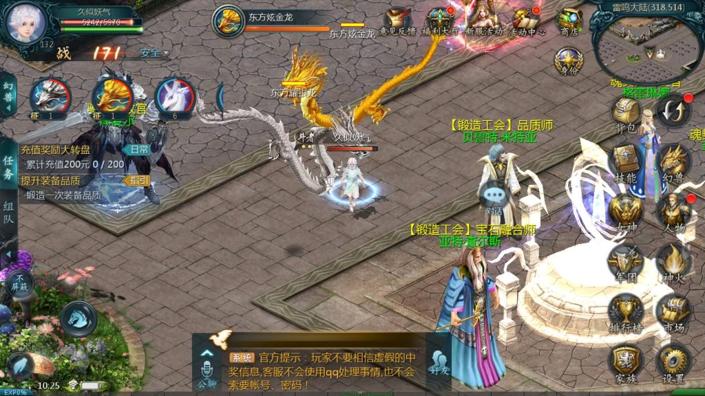 图片[2]源码下载-游戏源码下载-手机游戏源码下载-手机游戏服务端下载-服务端下载-游戏服务端下载-页游服务端下载-页游私服-端游私服-手游私服-游戏私服-网站源码下载-架设工具下载-私服下载【空空魔域12职业s后台】[魔域手游1655引擎]+视频参考搭建教程源码下载-游戏源码下载-手机游戏源码下载-手机游戏服务端下载-服务端下载-游戏服务端下载-页游服务端下载-页游私服-端游私服-手游私服-游戏私服-网站源码下载-架设工具下载-私服下载久似妖气源码网