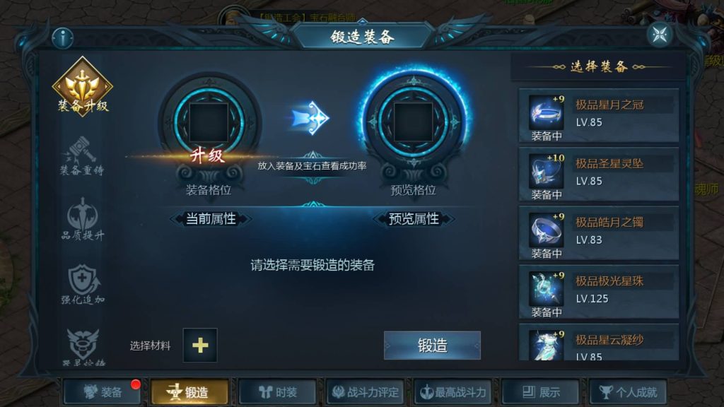 图片[30]源码下载-游戏源码下载-手机游戏源码下载-手机游戏服务端下载-服务端下载-游戏服务端下载-页游服务端下载-页游私服-端游私服-手游私服-游戏私服-网站源码下载-架设工具下载-私服下载【空空魔域12职业s后台】[魔域手游1655引擎]+视频参考搭建教程源码下载-游戏源码下载-手机游戏源码下载-手机游戏服务端下载-服务端下载-游戏服务端下载-页游服务端下载-页游私服-端游私服-手游私服-游戏私服-网站源码下载-架设工具下载-私服下载久似妖气源码网