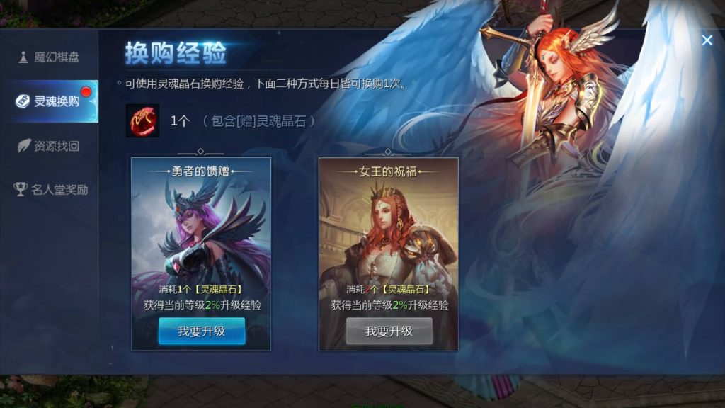 图片[24]源码下载-游戏源码下载-手机游戏源码下载-手机游戏服务端下载-服务端下载-游戏服务端下载-页游服务端下载-页游私服-端游私服-手游私服-游戏私服-网站源码下载-架设工具下载-私服下载【空空魔域12职业s后台】[魔域手游1655引擎]+视频参考搭建教程源码下载-游戏源码下载-手机游戏源码下载-手机游戏服务端下载-服务端下载-游戏服务端下载-页游服务端下载-页游私服-端游私服-手游私服-游戏私服-网站源码下载-架设工具下载-私服下载久似妖气源码网