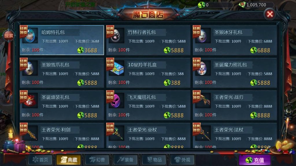 图片[17]源码下载-游戏源码下载-手机游戏源码下载-手机游戏服务端下载-服务端下载-游戏服务端下载-页游服务端下载-页游私服-端游私服-手游私服-游戏私服-网站源码下载-架设工具下载-私服下载【空空魔域12职业s后台】[魔域手游1655引擎]+视频参考搭建教程源码下载-游戏源码下载-手机游戏源码下载-手机游戏服务端下载-服务端下载-游戏服务端下载-页游服务端下载-页游私服-端游私服-手游私服-游戏私服-网站源码下载-架设工具下载-私服下载久似妖气源码网