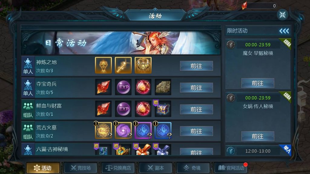 图片[25]源码下载-游戏源码下载-手机游戏源码下载-手机游戏服务端下载-服务端下载-游戏服务端下载-页游服务端下载-页游私服-端游私服-手游私服-游戏私服-网站源码下载-架设工具下载-私服下载【空空魔域12职业s后台】[魔域手游1655引擎]+视频参考搭建教程源码下载-游戏源码下载-手机游戏源码下载-手机游戏服务端下载-服务端下载-游戏服务端下载-页游服务端下载-页游私服-端游私服-手游私服-游戏私服-网站源码下载-架设工具下载-私服下载久似妖气源码网