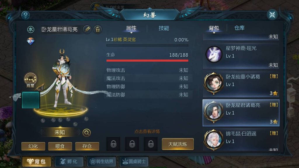 图片[23]源码下载-游戏源码下载-手机游戏源码下载-手机游戏服务端下载-服务端下载-游戏服务端下载-页游服务端下载-页游私服-端游私服-手游私服-游戏私服-网站源码下载-架设工具下载-私服下载【空空魔域12职业s后台】[魔域手游1655引擎]+视频参考搭建教程源码下载-游戏源码下载-手机游戏源码下载-手机游戏服务端下载-服务端下载-游戏服务端下载-页游服务端下载-页游私服-端游私服-手游私服-游戏私服-网站源码下载-架设工具下载-私服下载久似妖气源码网