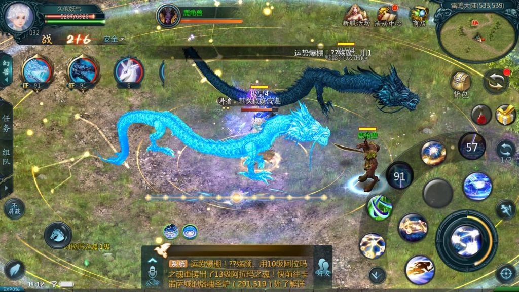 图片[4]源码下载-游戏源码下载-手机游戏源码下载-手机游戏服务端下载-服务端下载-游戏服务端下载-页游服务端下载-页游私服-端游私服-手游私服-游戏私服-网站源码下载-架设工具下载-私服下载【空空魔域12职业s后台】[魔域手游1655引擎]+视频参考搭建教程源码下载-游戏源码下载-手机游戏源码下载-手机游戏服务端下载-服务端下载-游戏服务端下载-页游服务端下载-页游私服-端游私服-手游私服-游戏私服-网站源码下载-架设工具下载-私服下载久似妖气源码网