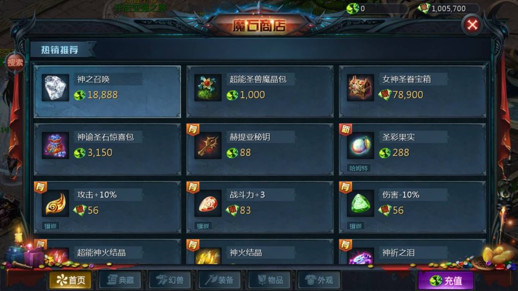 图片[16]源码下载-游戏源码下载-手机游戏源码下载-手机游戏服务端下载-服务端下载-游戏服务端下载-页游服务端下载-页游私服-端游私服-手游私服-游戏私服-网站源码下载-架设工具下载-私服下载【空空魔域12职业s后台】[魔域手游1655引擎]+视频参考搭建教程源码下载-游戏源码下载-手机游戏源码下载-手机游戏服务端下载-服务端下载-游戏服务端下载-页游服务端下载-页游私服-端游私服-手游私服-游戏私服-网站源码下载-架设工具下载-私服下载久似妖气源码网