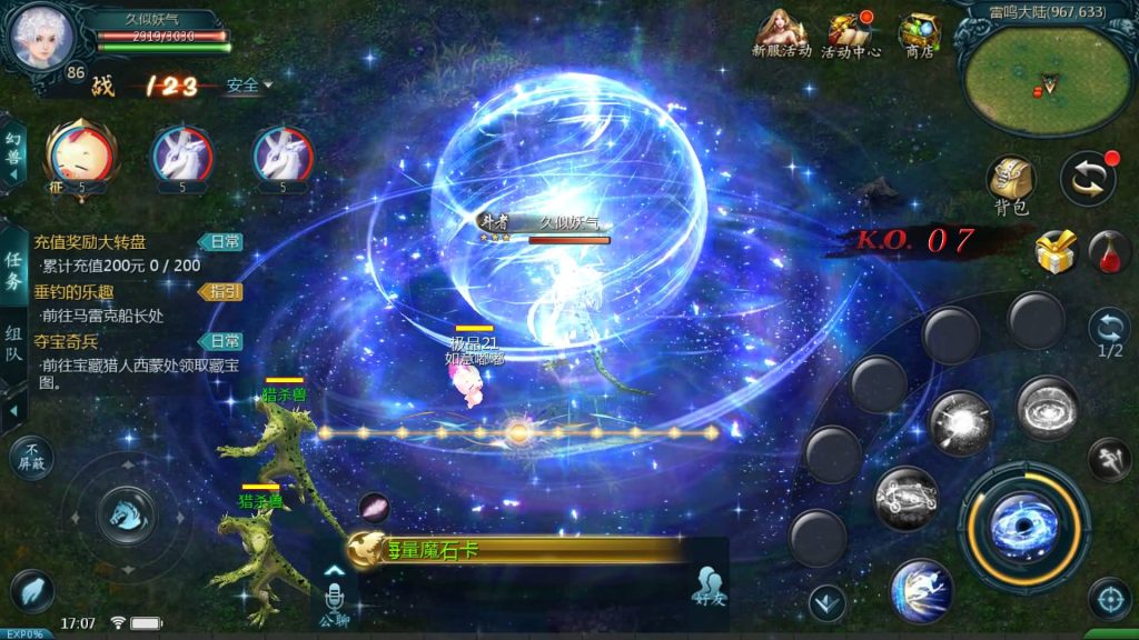 图片[21]源码下载-游戏源码下载-手机游戏源码下载-手机游戏服务端下载-服务端下载-游戏服务端下载-页游服务端下载-页游私服-端游私服-手游私服-游戏私服-网站源码下载-架设工具下载-私服下载【空空魔域12职业s后台】[魔域手游1655引擎]+视频参考搭建教程源码下载-游戏源码下载-手机游戏源码下载-手机游戏服务端下载-服务端下载-游戏服务端下载-页游服务端下载-页游私服-端游私服-手游私服-游戏私服-网站源码下载-架设工具下载-私服下载久似妖气源码网