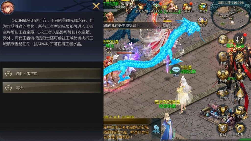 图片[32]源码下载-游戏源码下载-手机游戏源码下载-手机游戏服务端下载-服务端下载-游戏服务端下载-页游服务端下载-页游私服-端游私服-手游私服-游戏私服-网站源码下载-架设工具下载-私服下载【空空魔域12职业s后台】[魔域手游1655引擎]+视频参考搭建教程源码下载-游戏源码下载-手机游戏源码下载-手机游戏服务端下载-服务端下载-游戏服务端下载-页游服务端下载-页游私服-端游私服-手游私服-游戏私服-网站源码下载-架设工具下载-私服下载久似妖气源码网