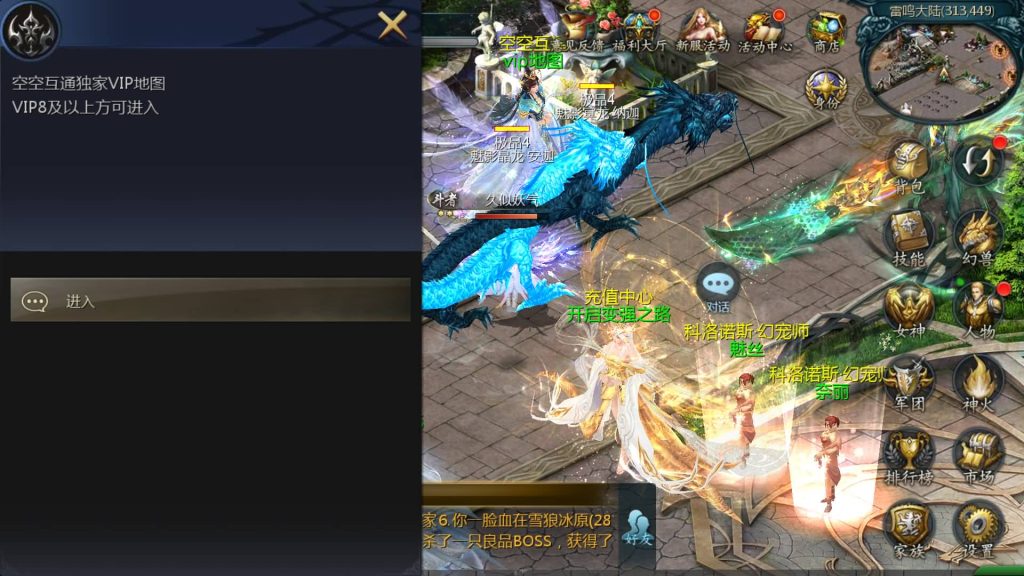 图片[34]源码下载-游戏源码下载-手机游戏源码下载-手机游戏服务端下载-服务端下载-游戏服务端下载-页游服务端下载-页游私服-端游私服-手游私服-游戏私服-网站源码下载-架设工具下载-私服下载【空空魔域12职业s后台】[魔域手游1655引擎]+视频参考搭建教程源码下载-游戏源码下载-手机游戏源码下载-手机游戏服务端下载-服务端下载-游戏服务端下载-页游服务端下载-页游私服-端游私服-手游私服-游戏私服-网站源码下载-架设工具下载-私服下载久似妖气源码网