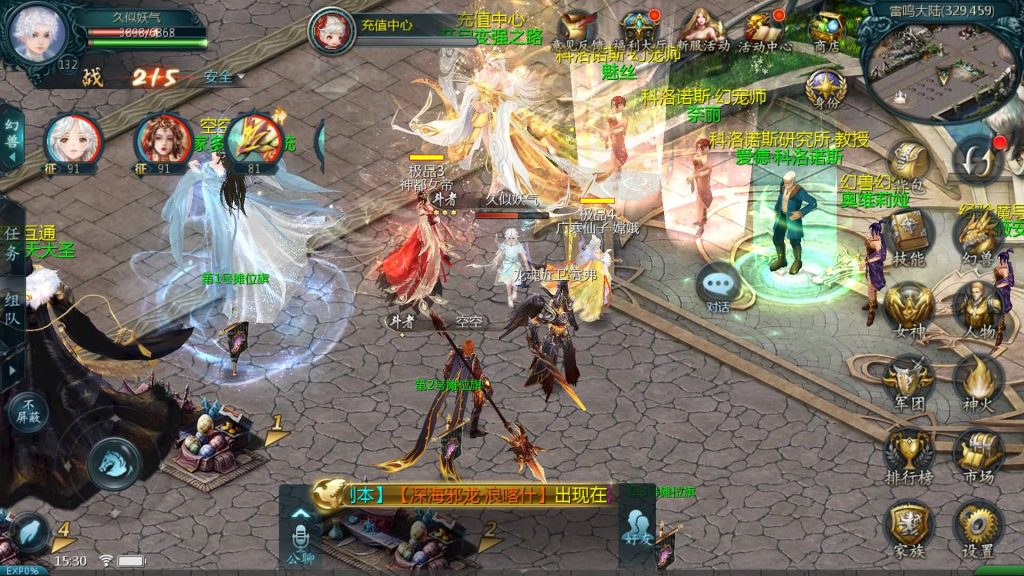 图片[3]源码下载-游戏源码下载-手机游戏源码下载-手机游戏服务端下载-服务端下载-游戏服务端下载-页游服务端下载-页游私服-端游私服-手游私服-游戏私服-网站源码下载-架设工具下载-私服下载【空空魔域12职业s后台】[魔域手游1655引擎]+视频参考搭建教程源码下载-游戏源码下载-手机游戏源码下载-手机游戏服务端下载-服务端下载-游戏服务端下载-页游服务端下载-页游私服-端游私服-手游私服-游戏私服-网站源码下载-架设工具下载-私服下载久似妖气源码网