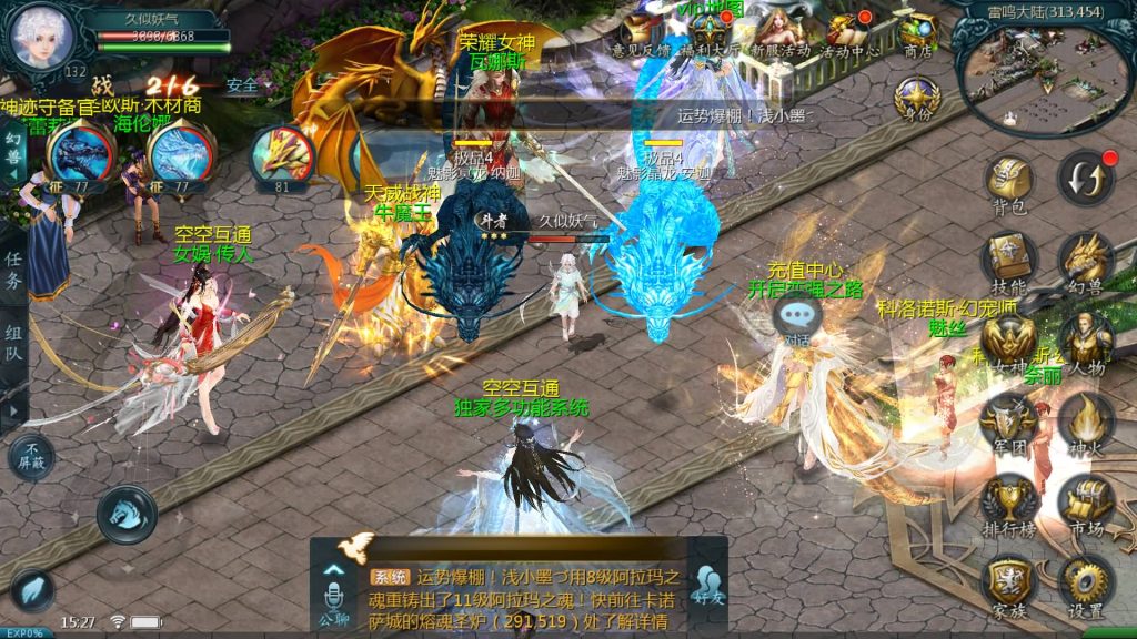 图片[1]源码下载-游戏源码下载-手机游戏源码下载-手机游戏服务端下载-服务端下载-游戏服务端下载-页游服务端下载-页游私服-端游私服-手游私服-游戏私服-网站源码下载-架设工具下载-私服下载【空空魔域12职业s后台】[魔域手游1655引擎]+视频参考搭建教程源码下载-游戏源码下载-手机游戏源码下载-手机游戏服务端下载-服务端下载-游戏服务端下载-页游服务端下载-页游私服-端游私服-手游私服-游戏私服-网站源码下载-架设工具下载-私服下载久似妖气源码网