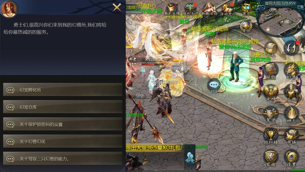 图片[5]源码下载-游戏源码下载-手机游戏源码下载-手机游戏服务端下载-服务端下载-游戏服务端下载-页游服务端下载-页游私服-端游私服-手游私服-游戏私服-网站源码下载-架设工具下载-私服下载【空空魔域12职业s后台】[魔域手游1655引擎]+视频参考搭建教程源码下载-游戏源码下载-手机游戏源码下载-手机游戏服务端下载-服务端下载-游戏服务端下载-页游服务端下载-页游私服-端游私服-手游私服-游戏私服-网站源码下载-架设工具下载-私服下载久似妖气源码网